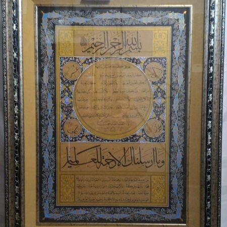 Arab Heritage Center 45
