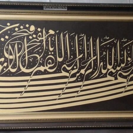Arab Heritage Center 85