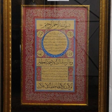 Arab Heritage Center 46