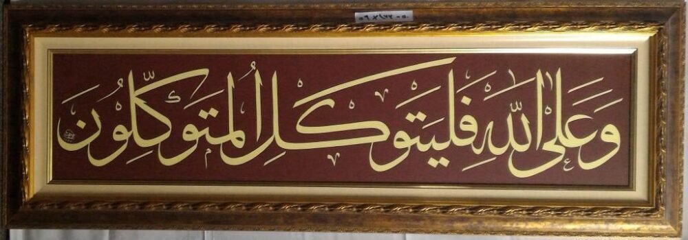 Arab Heritage Center 86