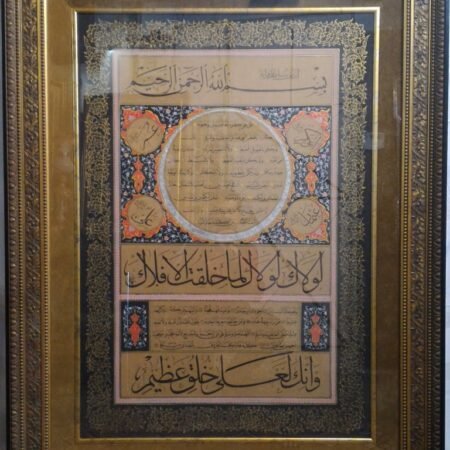 Arab Heritage Center 49
