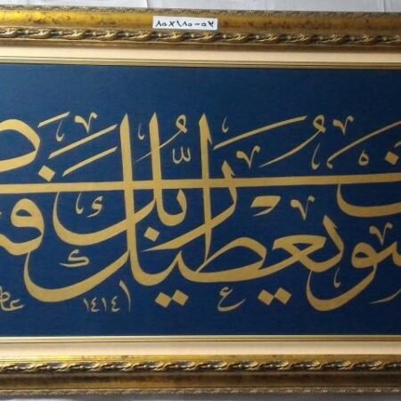 Arab Heritage Center 89