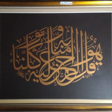 Arab Heritage Center 91