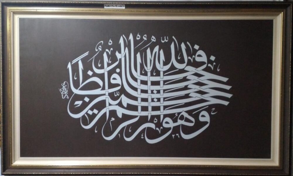 Arab Heritage Center 92