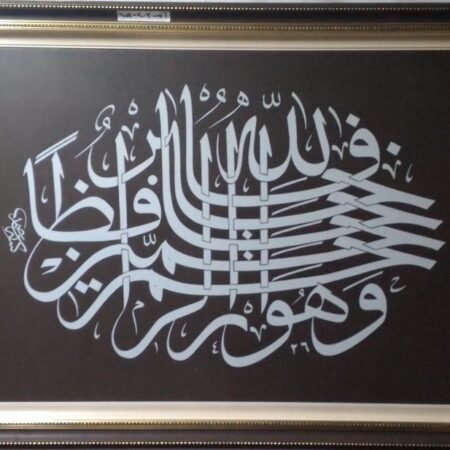 Arab Heritage Center 92
