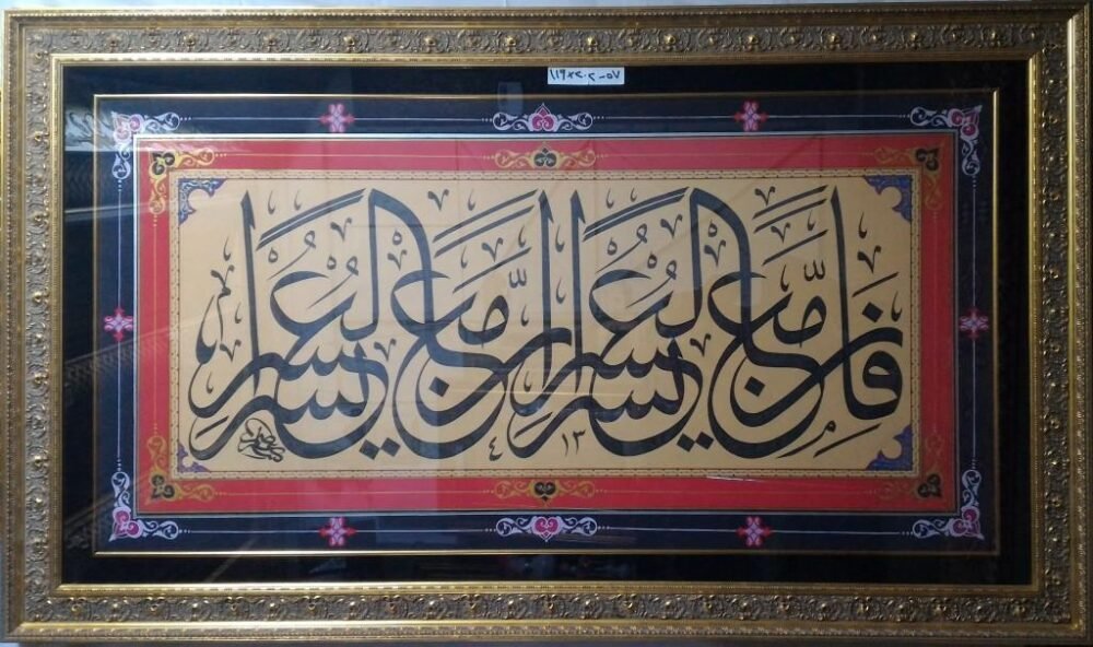 Arab Heritage Center 93