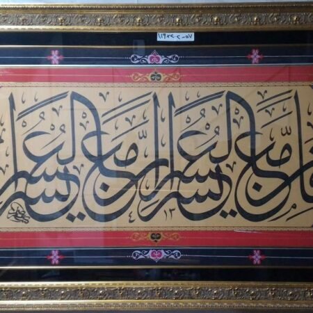 Arab Heritage Center 93