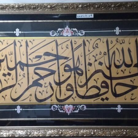 Arab Heritage Center 95
