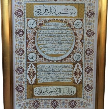 Arab Heritage Center 05