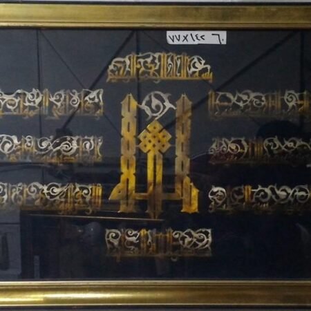 Arab Heritage Center 96