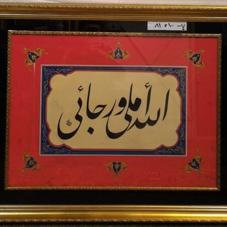 Arab Heritage Center 50