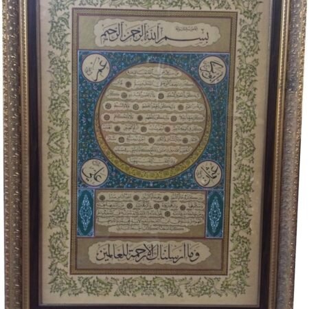 Arab Heritage Center 06