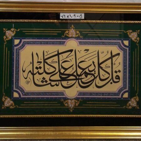 Arab Heritage Center 51