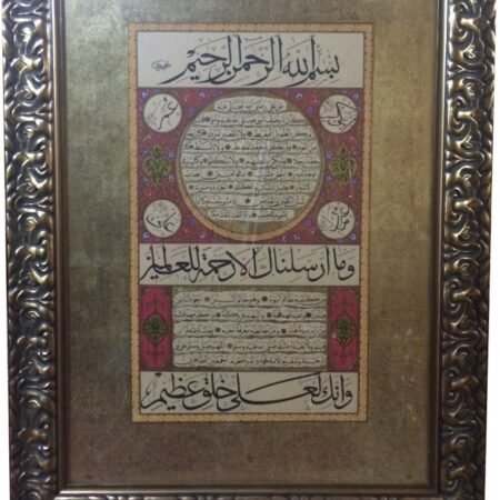 Arab Heritage Center 07
