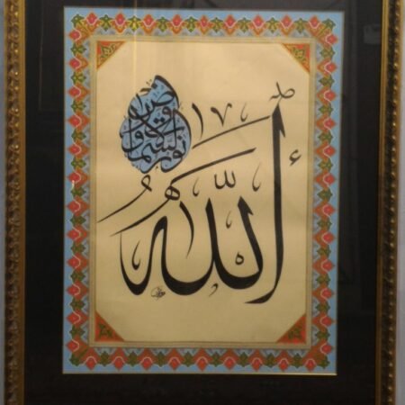 Arab Heritage Center 52