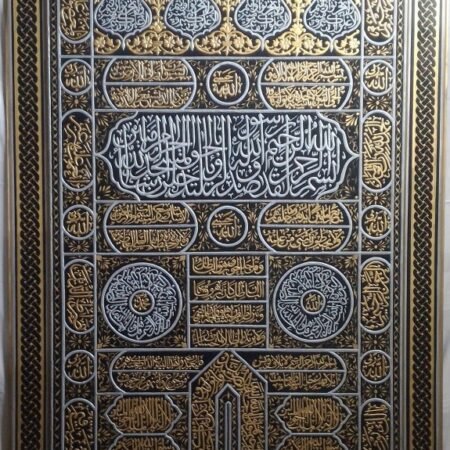 Arab Heritage Center 97